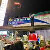 ブキッビンタンのホステルとジャランアロー（Jalan Alor）のナイトマーケット