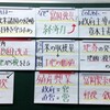 ９．地租改正と富国強兵