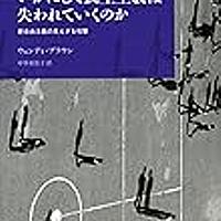 ウェンディとは アニメの人気 最新記事を集めました はてな