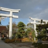 田村神社①　2つ並びの大鳥居！！