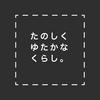 「草食投資隊」すてきな３人組