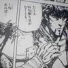 サラリーマンの僕が、億万長者なるまで。其の１