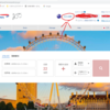 British Airways版マイレージプログラム「Exectiive Club」について