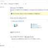 なんとなく例のタブレットでBitLockerを有効化した