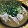 家系ラーメン、大原家に行ってきたのでレビュー