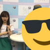 アイドルの「釣り」とは