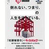 岡部（5959）から株主優待が届きました（６月、１２月末日銘柄）