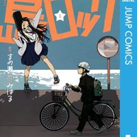海外版ジャンプ＋（MANGA＋）で「島ロック」１話～５話を読んで英語を極める【あらすじ、勉強、漫画】