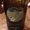 Apogeo Riesling 2012 Ca' di Frara