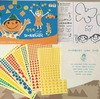 2歳になった娘ちゃんと、「わんぱくぶっく」「キンダーブックのシールせいさく」で遊ぶ & シールブックいろいろ。