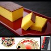 烏骨鶏のお話。