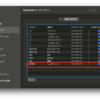 Macの読み上げの読み方は実は音声によって異なるのでは？というニッチな発見