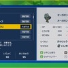 【ポケモンSV】オーガポン（いしずえのめん）の習得わざ62選