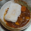 【人生】悪いこともあれば良い事もある