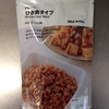 無印良品「大豆ミート ひき肉タイプ」を使って麻婆豆腐を作る。