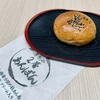 あんバターならぬ“あんクリーム”！小麦の郷『手包み2層あんぱん』| ライフ