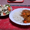 カレーライス