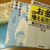 図書館利用するべし