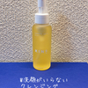 KINS CLEANSING OIL