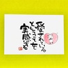 2/7【マヤ暦⭐️KIN110】白い犬　赤い蛇　音6　（黒キン5日目）