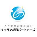 転職支援を行う大阪のキャリアコンサルタントの想い