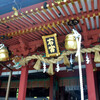 鹽竈神社へその２