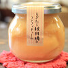 秋田桃とカシスオレンジ