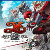 「イースIX -Monstrum NOX-」クリア後感想・評価