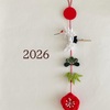 2026