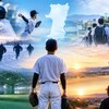 秋田の才能を県外へ送り出すだけでいいのか――高校野球の強化を「育成」から「環境」へ