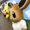 イーブイ＆ピカチュウの巨大立体もふもふ 東京メトロ丸の内線 新宿駅メトロプロムナード【ポケモン 2018】