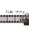 【Side story】