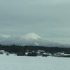 大山