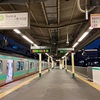 憧れの甲武信ヶ岳へ