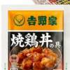今日の3食　自家製多め