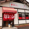 中華そば 遊山（安佐北区）みそラーメン