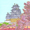 新作です✨姫路城の桜を楽しむ少年たち👦🧒👦🧒🏯🌸🌸🌸🌸