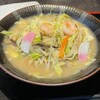 いっぱいだ〜