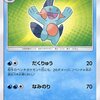 ポケモンカードのレアリティＣだけの　　プレミアカードランキング 