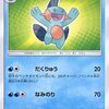 数あるポケモンカードのレアリティＣの中で  どのカードが最もレアなのか？