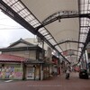 大阪・アーケード散策（４）：城東商店街の新アーケードに見る「希望」。