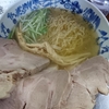 王道チャーシュー麺　塩らーめん あいうえお 　目黒