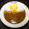 【株主優待生活】 ハウス食品グループ本社(株) [2810]　CoCo壱番屋でポークカレー ハーフスクランブルエッグを食べてきました