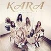 KARA「バイバイ ハッピーデイズ！」本日購入