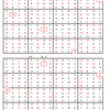 学研パズル　超難問ナンプレ＆頭脳全開数理パズル1・2月号　Ｑ43 45の解答