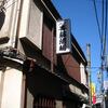 らあめん HAJIME＠十条　「味玉牛塩らあめん＆鶏白湯らあめん＆ステーキごはん」