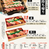 我が家の贅沢　２
