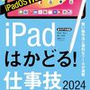 楽々かあさんが伝授する効率の良い声かけ例！子育てのアイデアやコツを一挙公開♪ 