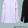 【2019 TOUR】せきついさん Tシャツ PURPLE