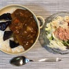 【料理】カレーに揚げナスを乗せてみた